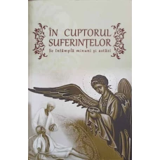 IN CUPTORUL SUFERINTELOR. SE INTAMPLA MINUNI SI ASTAZI