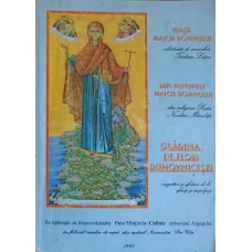 VIATA MAICII DOMNULUI. DIN MINUNILE MAICII DOMNULUI. GRADINA DE FLORI DUHOVNICESTI