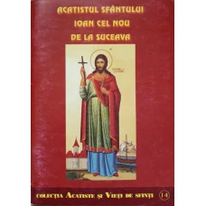 ACATISTUL SFANTULUI IOAN CEL NOU DE LA SUCEAVA