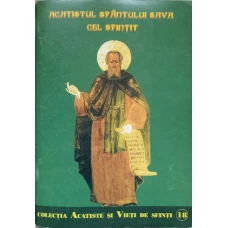 ACATISTUL SFANTULUI SAVA CEL SFINTIT