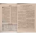 BIBLIA CU EXPLICATII (FORMAT MARE)