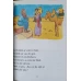 BIBLIA PENTRU INCEPATORI. VECHIUL TESTAMENT. POVESTIRI NEMURITOARE PENTRU COPII