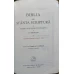 BIBLIA SAU SFANTA SCRIPTURA A VECHIULUI SI NOULUI TESTAMENT CU TRIMITERI (EDITIE DE BUZUNAR CU CANTURI AURITE)