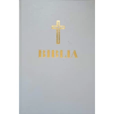BIBLIA SAU SFANTA SCRIPTURA