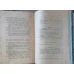 CURS DE DREPT BISERICESC TRADUS DE SILVESTRU BALANESCU, EPISCOPUL HUSILOR