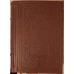 BIBLIA. DUMNEZEIASCA SCRIPTURA A LEGII VECHI SI A CELEI NOI (ORTODOXA). REEDITARE DUPA EDITIA DIN 1914 (EDITIE DE LUX - COPERTI DIN PIELE)