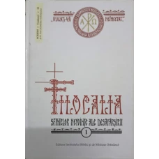 FILOCALIA SFINTELOR NEVOINTE ALE DESAVARSIRII VOL.1