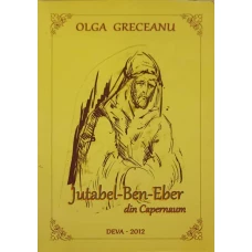 JUTABEL-BEN-EBER DIN CAPERNAUM