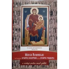 MAICA DOMNULUI IN LUMINA SFINTEI SCRIPTURI SI A SFINTEI TRADITII
