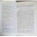 MITROPOLIA MOLDOVEI SI SUCEVEI VOL.1-3 REVISTA OFICIALA A ARHIEPISCOPIEI IASILOR SI A EPISCOPIEI ROMANULUI SI HUSILOR NR.1-12 IANUARIE-SEPTEMBRIE 1983