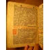 MOLITFELNIC (PAGINA DE TITLU LIPSA), IN GRAFIE CHIRILICA
