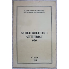 NOILE BULETINE ANTIHRIST 666
