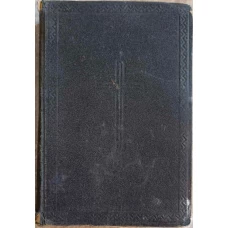 NOUL TESTAMENT AL DOMNULUI NOSTRU ISUS HRISTOS (LIPSESTE PAG. 2-3)