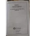 NOUL TESTAMENT. NEW TESTAMENT. EDITIE BILINGVA ROMANA-ENGLEZA