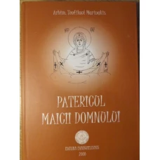 PATERICUL MAICII DOMNULUI