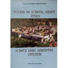 PELERIN IN SFANTUL MUNTE ATHOS. SFANTA MARE MANASTIRE VATOPEDI