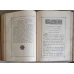 PSALTIREA PROOROCULUI SI IMPARATULUI DAVID, TIPARITA IN AL X AN AL DOMNIEI MAJESTATEI SALE CAROL II, REGELE ROMANIEI