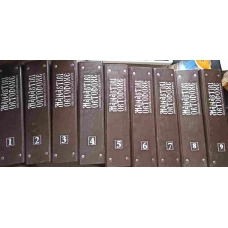 REVISTA MANASTIRI ORTODOXE, NR.1-140. 9 BIBLIORAFTURI (COMPLETA)