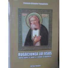 RUGACIUNEA LUI IISUS. UNIREA MINTII CU INIMA SI A OMULUI CU DUMNEZEU