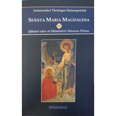 SFANTA MARIA MAGDALENA. SFANTUL ODOR AL MANASTIRII SIMONOS PETRAS