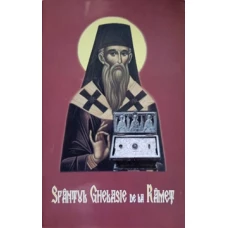 SFANTUL GHELASIE DE LA RAMET