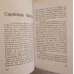 STUDII ASUPRA EVANGHELIEI DUPA IOAN