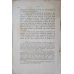 TALCUIREA SFINTELOR EVANGHELII A CELOR 4 EVANGHELISTI (INCOMPLETA!!! DOAR PRIMELE 78 PAGINI)