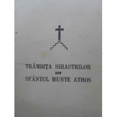 TRAMBITA SIHASTRILOR DIN SFANTUL MUNTE ATHOS (DESPRE SCHIMBAREA CALENDARULUI)
