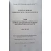 TRATAT ASUPRA TUTUROR DOGMELOR CREDINTEI NOASTRE ORTODOXE VOL.1-2