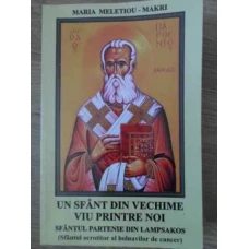 UN SFANT DIN VECHIME VIU PRINTRE NOI SFANTUL PARTENIE DIN LAMPSAKOS
