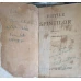 VIETILE SFINTILOR VOL.7