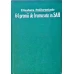 64 PREMII DE FRUMUSETE IN SAH