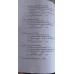 ATLETISM. TEHNICA SI METODICA PROBLEMELOR ATLETICE, SPECIALIZARE
