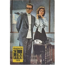 MAGAZIN CINEMA 1976