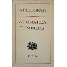 ADUNAREA FEMEILOR