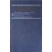 OPERE COMPLETE VOL.4 HENRIC AL IV-LEA, PARTEA I-A II-A. MULT ZGOMOT PENTRU NIMIC. HENRIC AL V-LEA