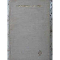 OPERE IV (4) TRADUCERI: TEATRU. EDITIE CRITICA DE VLADIMIR DRIMBA