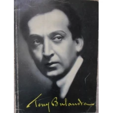 TONY BULANDRA