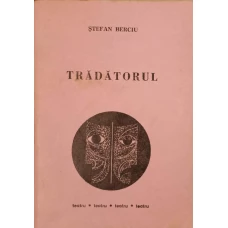 TRADATORUL