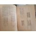 DESENUL PROIECTIV, MANUAL PENTRU CLASA A X-A