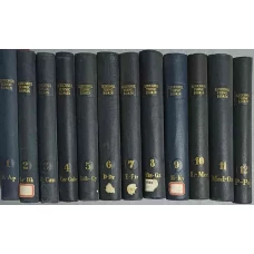 LEXICONUL TEHNIC ROMAN VOL.1-12