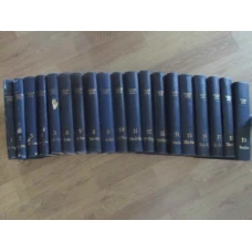 LEXICONUL TEHNIC ROMAN VOL.1-19 A-Z. SET COMPLET + INDEX