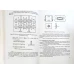 METODE PRACTICE PENTRU REDUCEREA DEFORMATIILOR REMANENTE LA SUDAREA CONSTRUCTIILOR METALICE