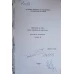 TEHNOLOGIE SI UTILAJ PENTRU INDUSTRIA DE PANIFICATIE. CURS PENTRU SUBINGINERI VOL.2. XEROX