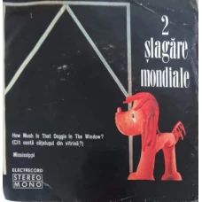 2 SLAGARE MONDIALE: HOW MUCH IS THAT DOGGIE IN THE WINDOW?, MISSISSIPPI