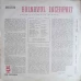 BOLNAVUL INCHIPUIT. SET 2 DISCURI VINIL