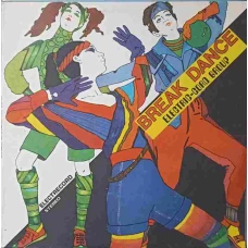 BREAK DANCE