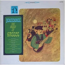 Bouzoukee - The Music Of Greece