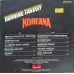 Burning Fantasy (CU SEMNATURILE CANTARETILOR)