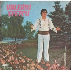 CAND INCEPUI SA IUBESC